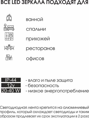 Зеркало Алмаз-Люкс Tokyo 70sh-6