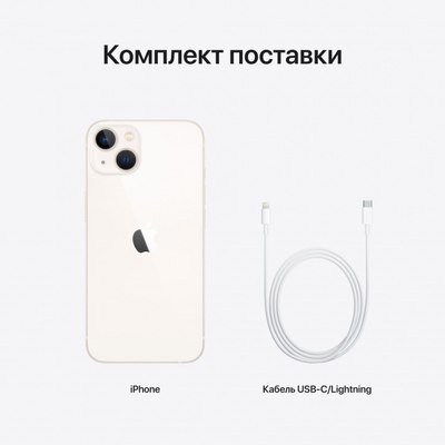 Смартфон восстановленный Apple iPhone 13 mini 128GB Flip Грейд A