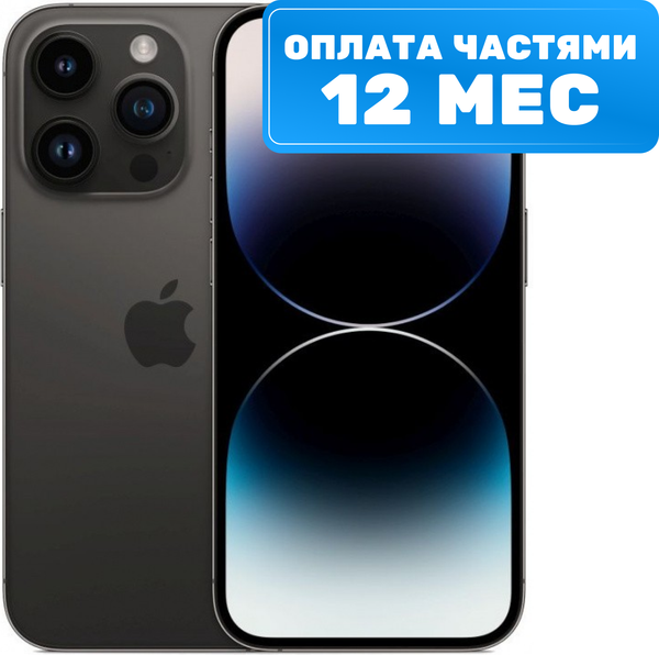 Смартфон восстановленный Apple iPhone 14 Pro Max 512GB Flip Грейд B - фото