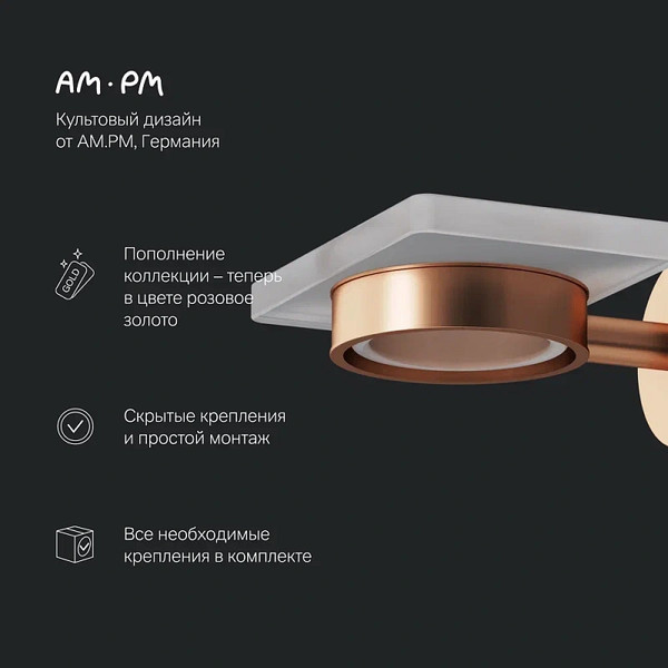 Мыльница AM.PM X-Joy A85A34244