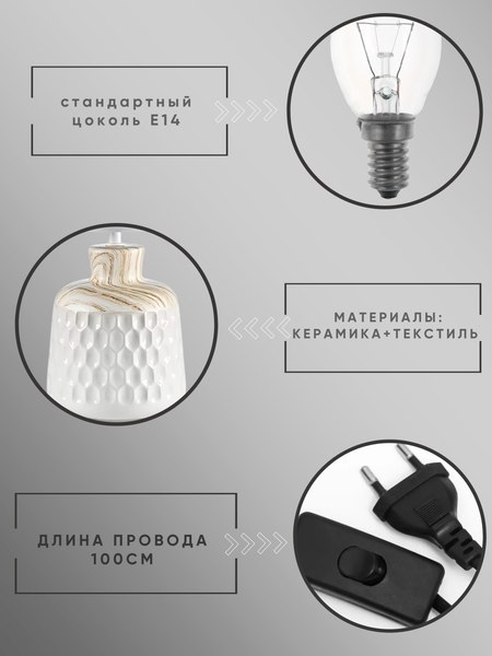 Прикроватная лампа Aitin-Pro ННБ 04-40-172 / YH9063