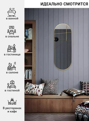 Зеркало Emze 40x100 / UV.40.100.AUR