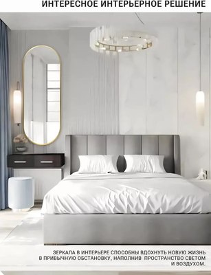 Зеркало Emze 40x100 / UV.40.100.AUR