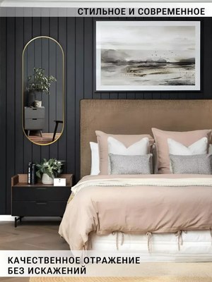 Зеркало Emze 40x100 / UV.40.100.AUR