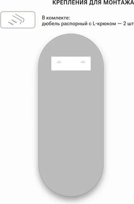 Зеркало Emze 40x100 / UV.40.100.AUR