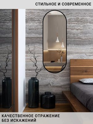 Зеркало Emze 40x100 / UV.40.100.CHE