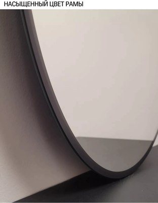 Зеркало Emze 40x100 / UV.40.100.CHE