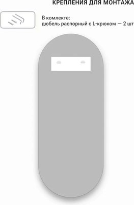 Зеркало Emze 40x100 / UV.40.100.CHE