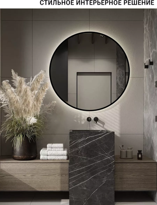 Зеркало Emze 90 / LED.UV.90.90.CHE.MOTION