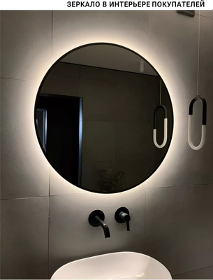 Зеркало Emze 90 / LED.UV.90.90.CHE.MOTION