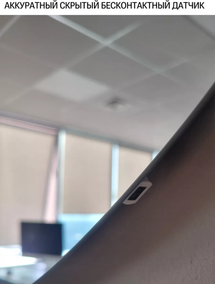 Зеркало Emze 90 / LED.UV.90.90.CHE.MOTION