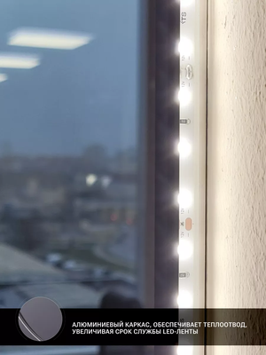 Зеркало Emze 50x100 / LED.UV.50.100.CHE.AF.4K