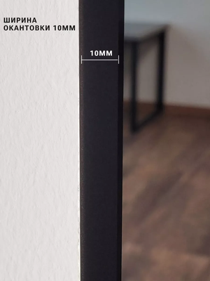 Зеркало Emze 50x100 / LED.UV.50.100.CHE.AF.4K