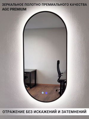 Зеркало Emze 50x100 / LED.UV.50.100.CHE.AF.4K