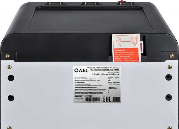 Кулер AEL LD-AEL-814AD