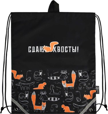 Мешок для обуви Феникс+ Сдаю хвосты / 69069