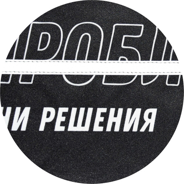 Мешок для обуви Феникс+ Фразы с характером / 69100