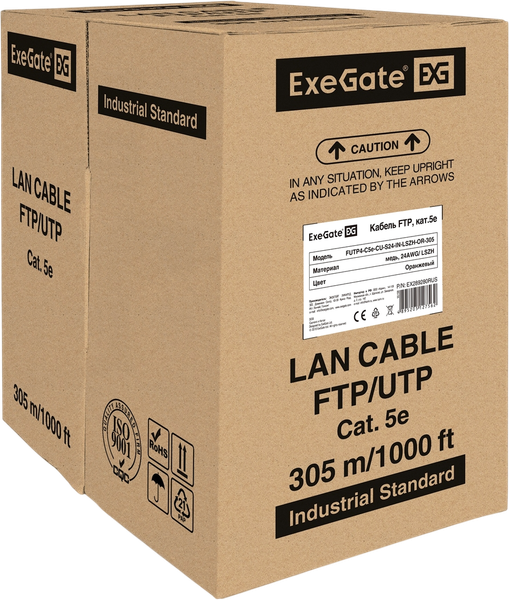 Кабель ExeGate FUTP4-C5e-CU-S24-IN-LSZH-OR-305-FLUKE / EX289280RUS - фото