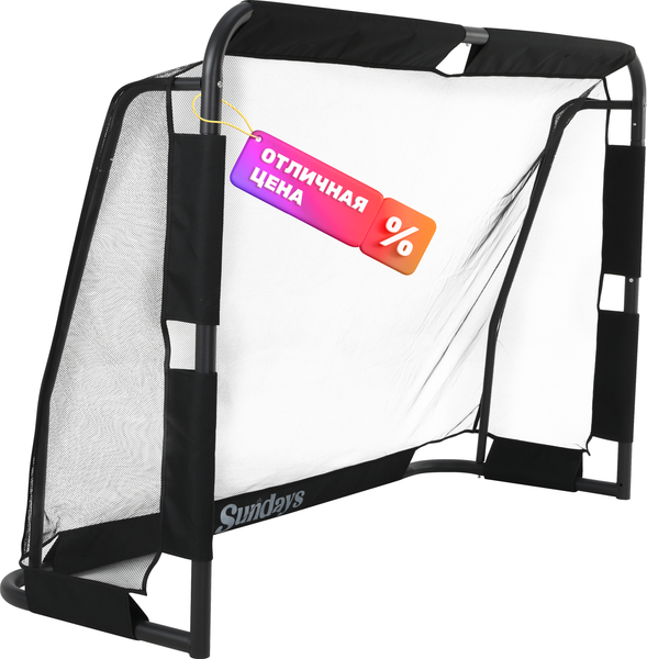 Футбольные ворота Sundays ES-SG2007 - фото
