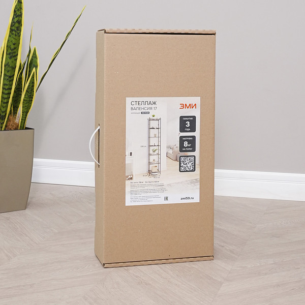 Стеллаж ЗМИ Валенсия 17 / СТВ17