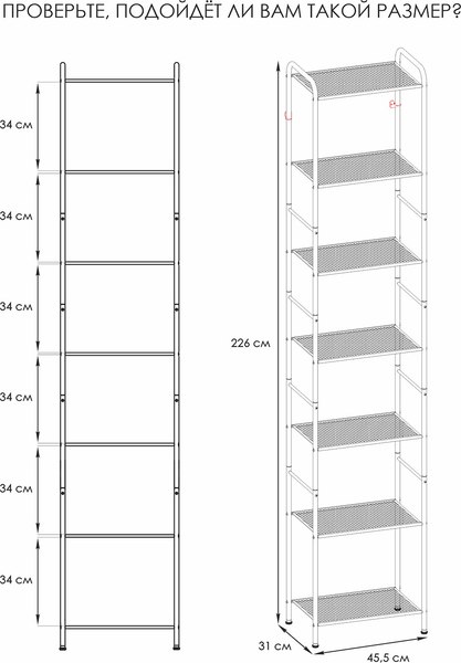 Стеллаж ЗМИ Валенсия 17 СТВ17
