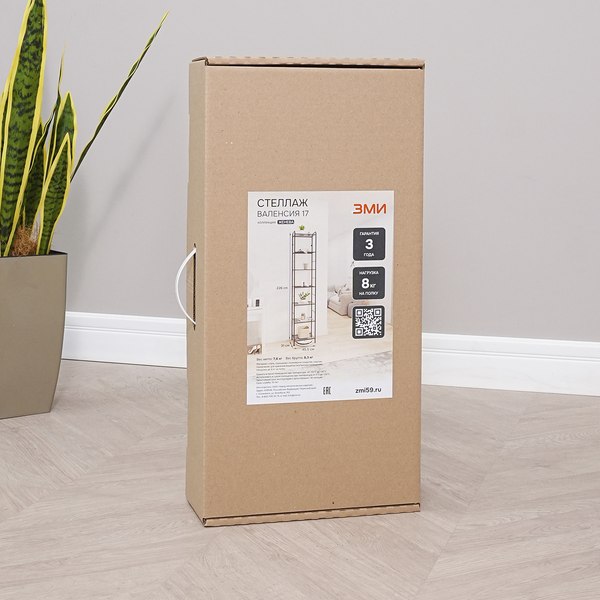 Стеллаж ЗМИ Валенсия 17 СТВ17