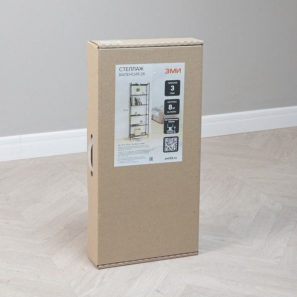 Стеллаж ЗМИ Валенсия 26 / СТВ26