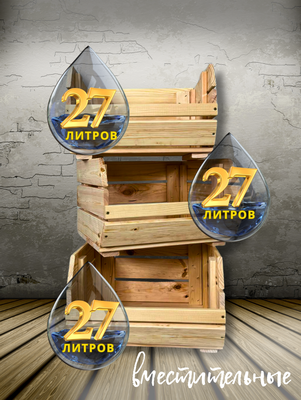 Набор ящиков для хранения Четыре Солнца W-36