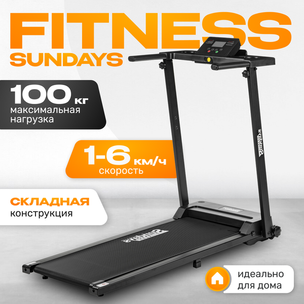 Электрическая беговая дорожка Sundays Fitness Simple Line G530D - фото