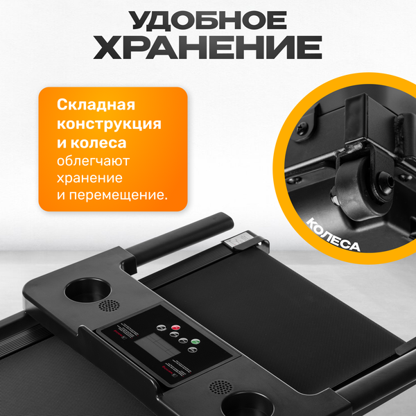 Электрическая беговая дорожка Sundays Fitness Simple Line G530D