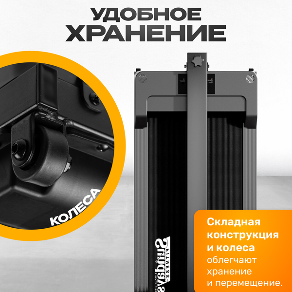 Электрическая беговая дорожка Sundays Fitness Simple Line G490