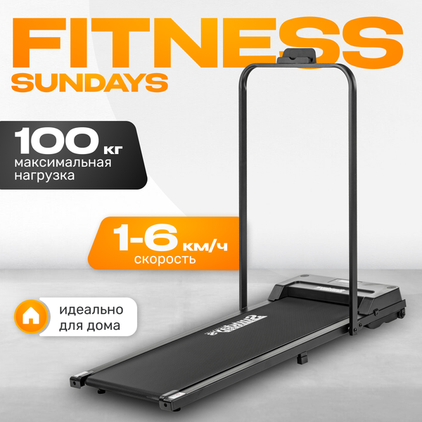 Электрическая беговая дорожка Sundays Fitness Simple Line G390F - фото