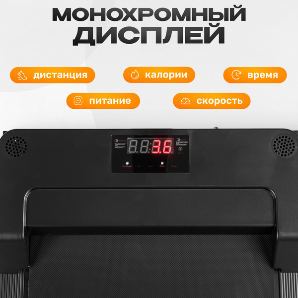 Электрическая беговая дорожка Sundays Fitness Simple Line G390F