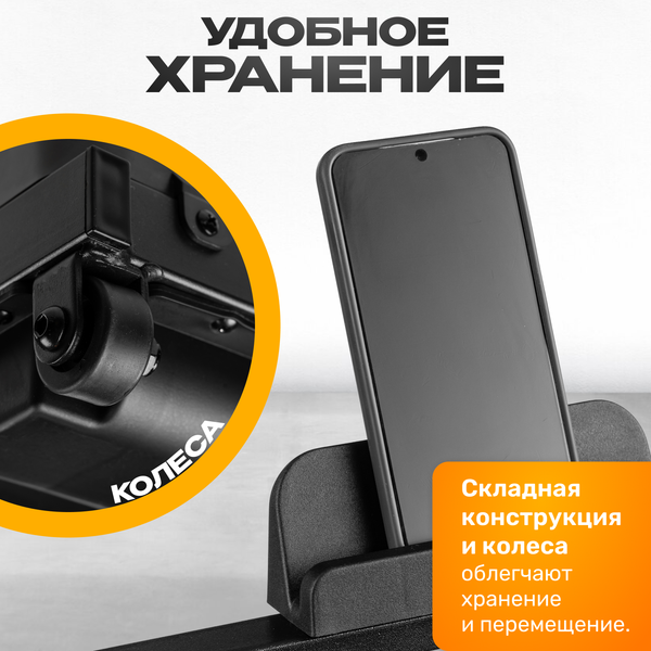 Электрическая беговая дорожка Sundays Fitness Simple Line G390F