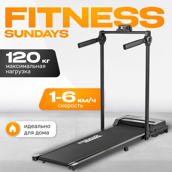 Электрическая беговая дорожка Sundays Fitness Simple Line G550F - фото