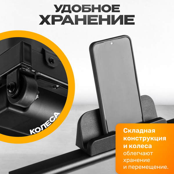 Электрическая беговая дорожка Sundays Fitness Simple Line G550F