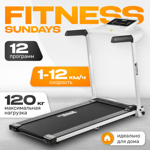 Электрическая беговая дорожка Sundays Fitness Simple Line G900D - фото