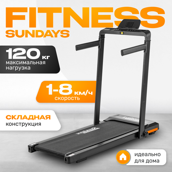 Электрическая беговая дорожка Sundays Fitness Simple Line G590F - фото
