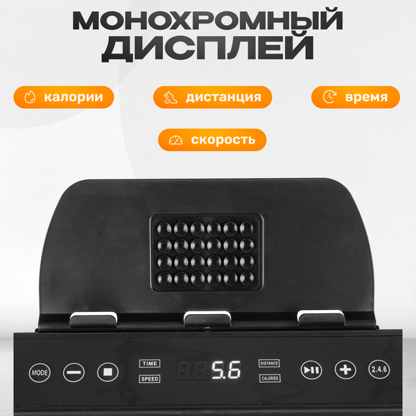 Электрическая беговая дорожка Sundays Fitness Simple Line G590F