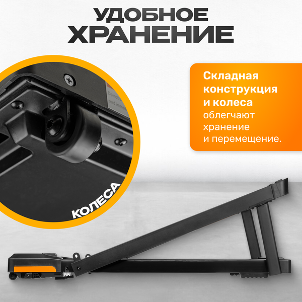 Электрическая беговая дорожка Sundays Fitness Simple Line G590F