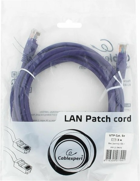 Кабель Cablexpert PP12-3M/V