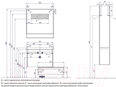Зеркало Акватон Капри 80 (1A230402KP010)