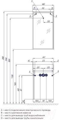 Зеркало Акватон Вита 46 (1A221902VT010)