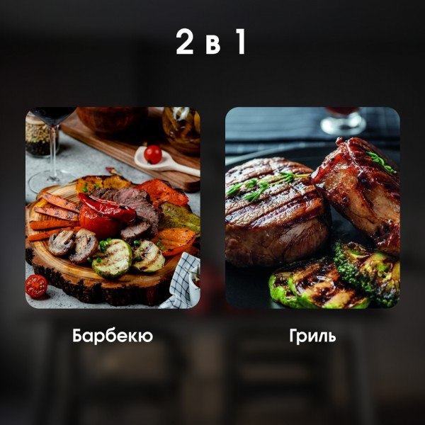 Электрогриль Zigmund & Shtain ZEG-938