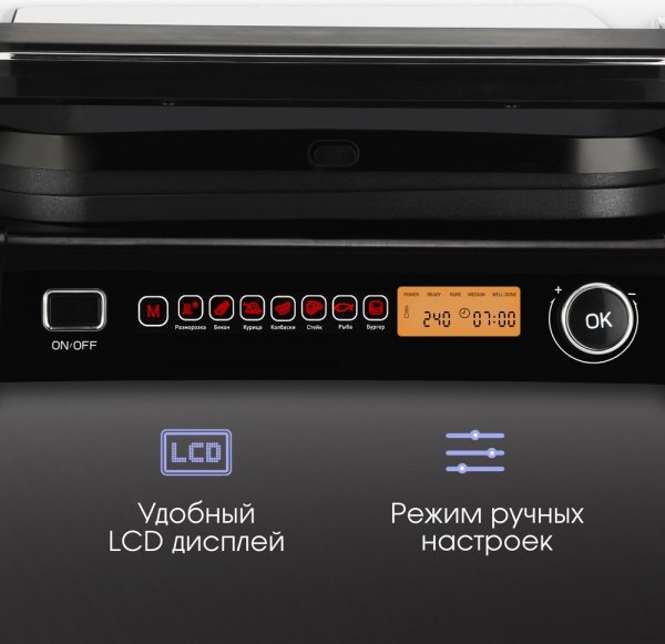 Электрогриль Zigmund & Shtain ZEG-938