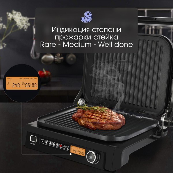 Электрогриль Zigmund & Shtain ZEG-938