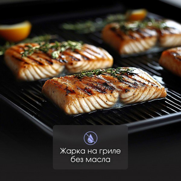 Электрогриль Zigmund & Shtain ZEG-938