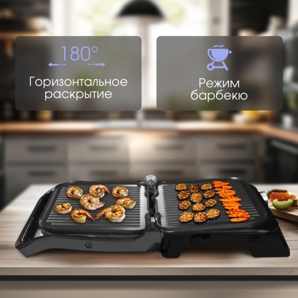 Электрогриль Zigmund & Shtain ZEG-938