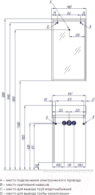 Шкаф с зеркалом для ванной Акватон Бэлла (1A221702BBAZ0)