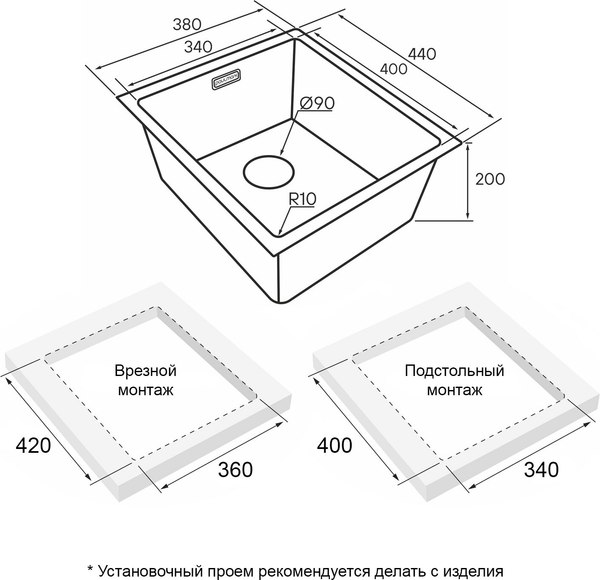 Мойка кухонная Paulmark LA38-GM